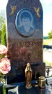 Захоронение ID 1315399