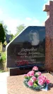 Захоронение ID 1315402