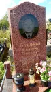 Захоронение ID 1315406