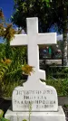 Захоронение ID 1315420