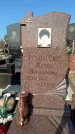 Захоронение ID 1315439