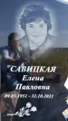 Захоронение ID 1315468