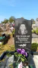 Захоронение ID 1315510