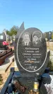 Захоронение ID 1315519
