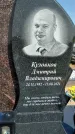 Захоронение ID 1315514