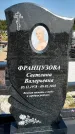 Захоронение ID 1315528