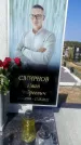 Захоронение ID 1315584