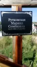 Захоронение ID 1315632