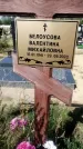Захоронение ID 1315634