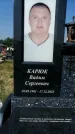 Захоронение ID 1315681