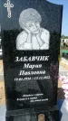 Захоронение ID 1315707