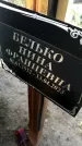 Захоронение ID 1315756