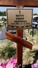 Захоронение ID 1315759