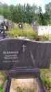Захоронение ID 1316544