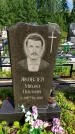 Захоронение ID 1317396