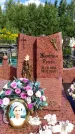 Захоронение ID 1317394