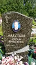 Захоронение ID 1317407