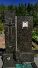 Захоронение ID 1317409