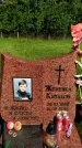 Захоронение ID 1316573