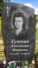 Захоронение ID 1316560