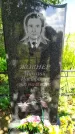 Захоронение ID 1316559