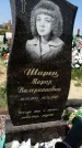 Захоронение ID 1315850