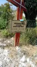 Захоронение ID 1315878