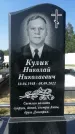 Захоронение ID 1315952