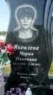 Захоронение ID 1315954