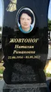 Захоронение ID 1315961