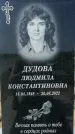 Захоронение ID 1315966