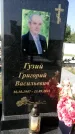 Захоронение ID 1316010
