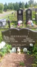 Захоронение ID 1317474