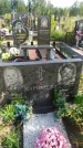 Захоронение ID 1317458