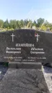 Захоронение ID 1317481