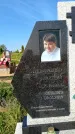 Захоронение ID 1316069