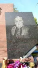 Захоронение ID 1316075