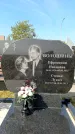 Захоронение ID 1316077