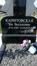 Захоронение ID 1316136