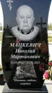 Захоронение ID 1316139
