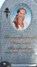 Захоронение ID 1316151