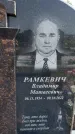 Захоронение ID 1316170