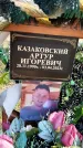 Захоронение ID 1316181