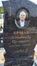 Захоронение ID 1316189