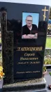 Захоронение ID 1316199