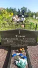 Захоронение ID 1316430