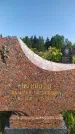Захоронение ID 1316236