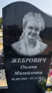 Захоронение ID 1316240