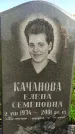 Захоронение ID 1316421