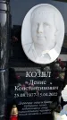 Захоронение ID 1316272